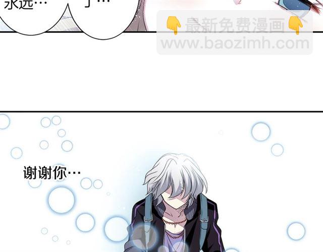 第36话 我不当死魔了13