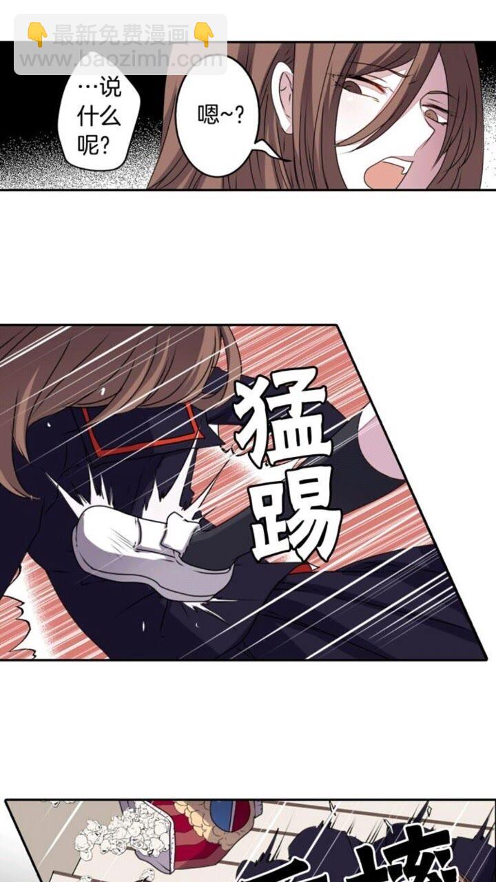 第57话 衣服45