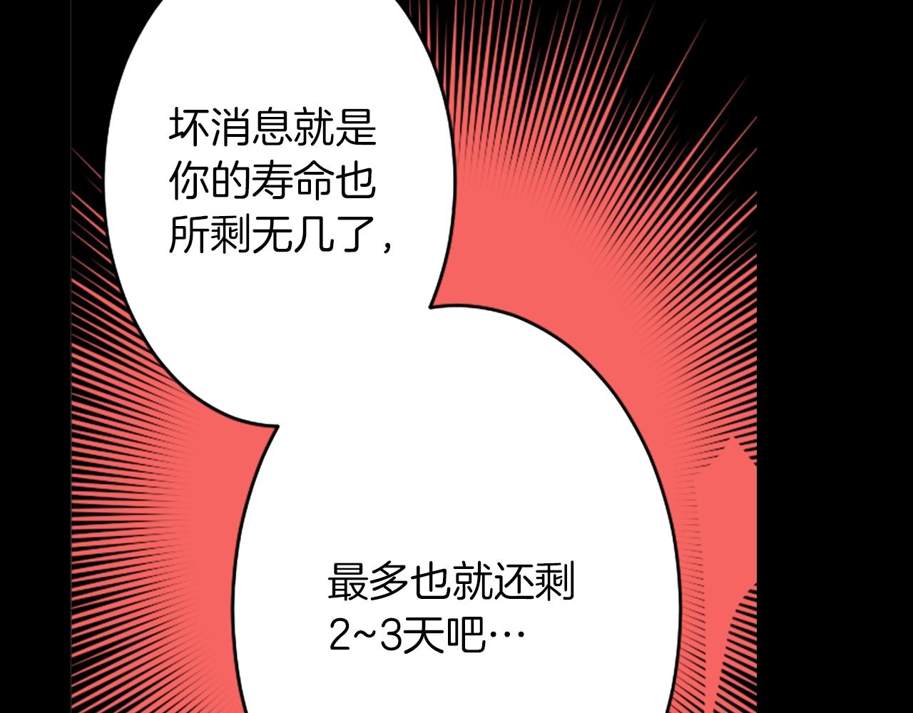 第37话 王位之争57