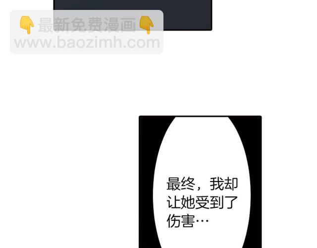 第22话 这也是式神？！102
