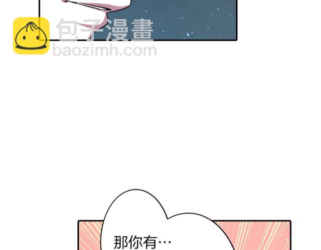 第13话 无法坦诚的爱81