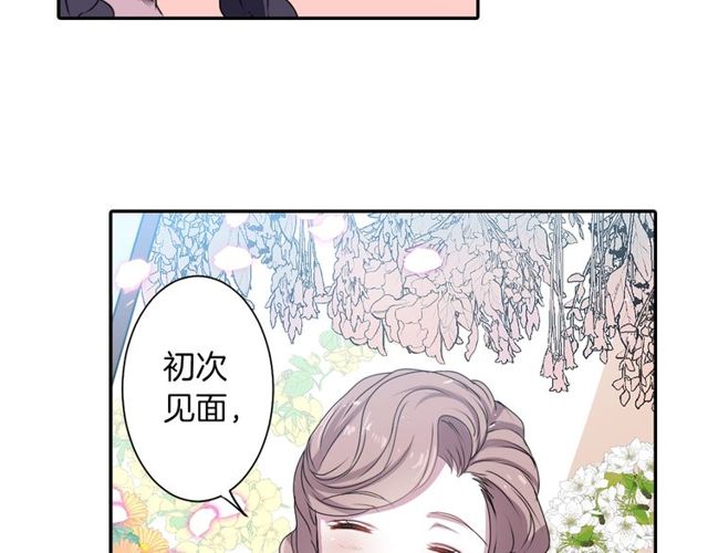 第24话 永生花之咒18