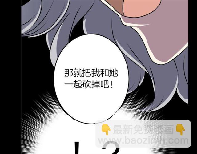 第35话 你该长大了72