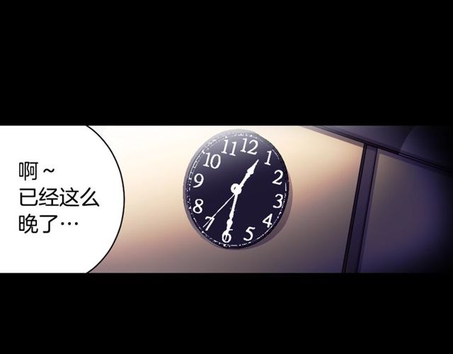 第9话 爱情的伪善者68