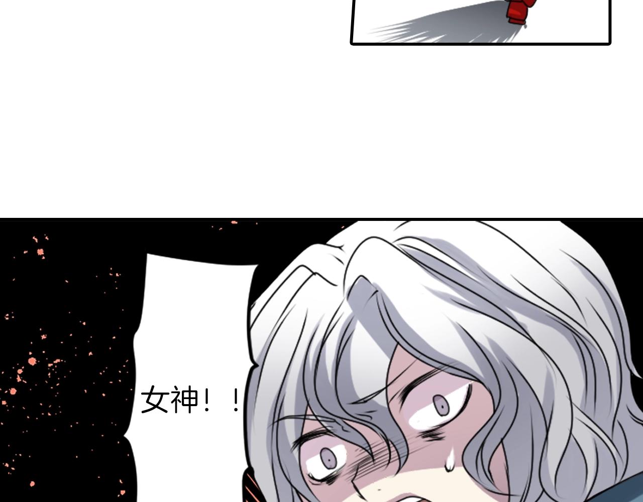 第34话 反转的真相？57