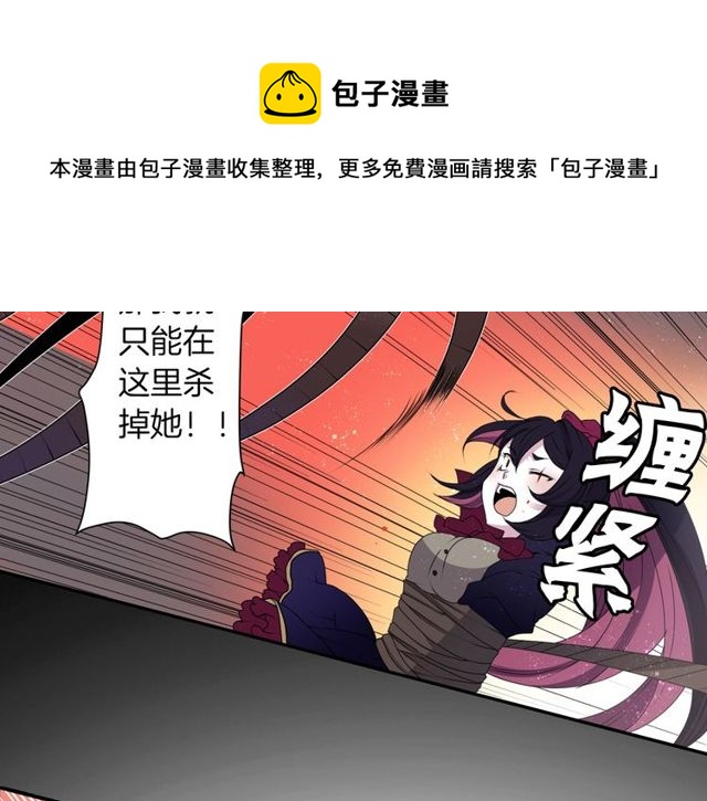 第19话 结缘还是结仇60