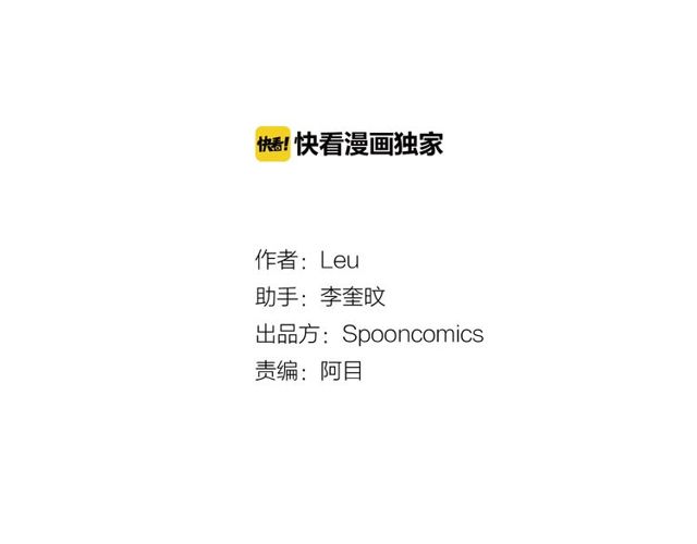 第31话 花可以，人为什么不行1