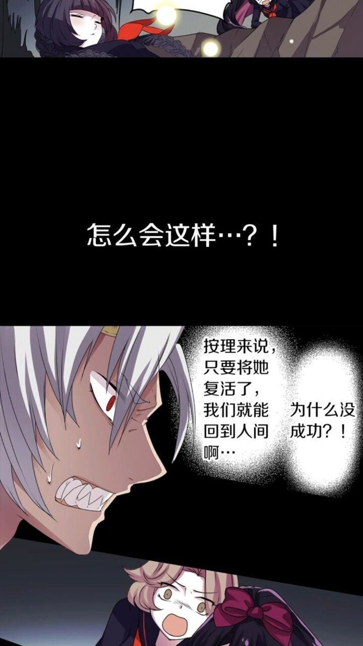 第49话 擅长说谎21