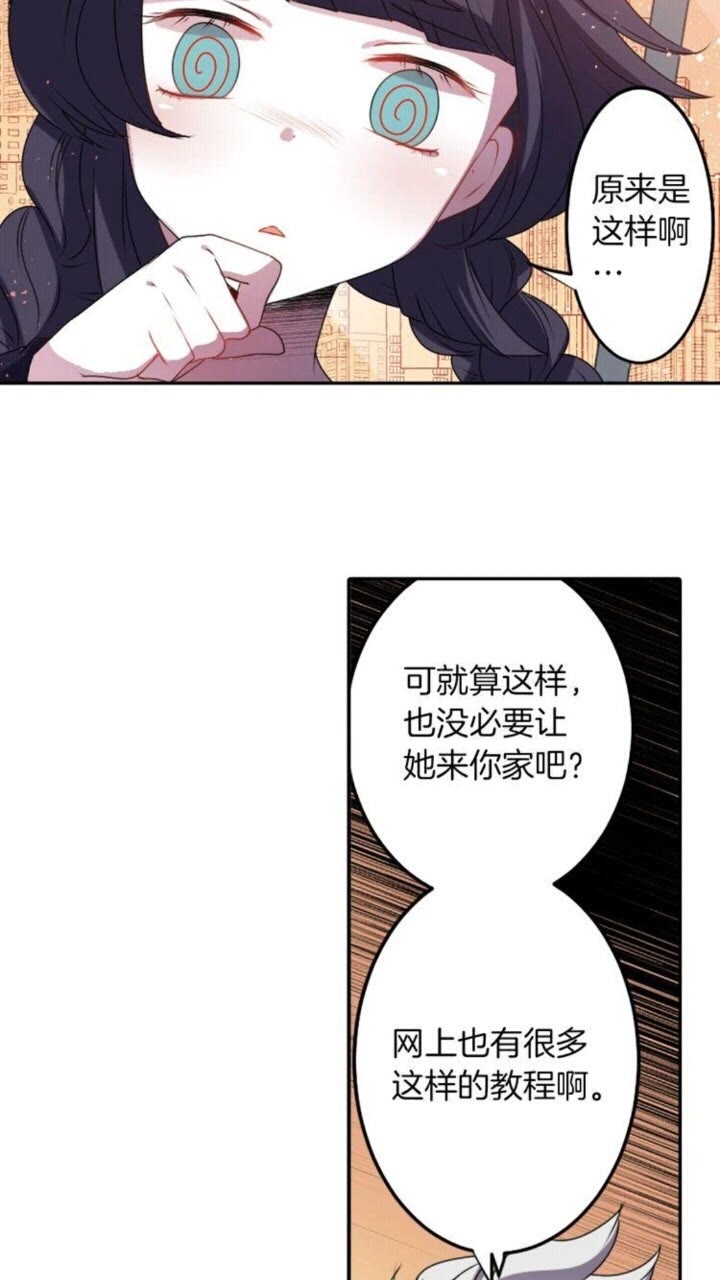 第51话 救一个还是救十个3