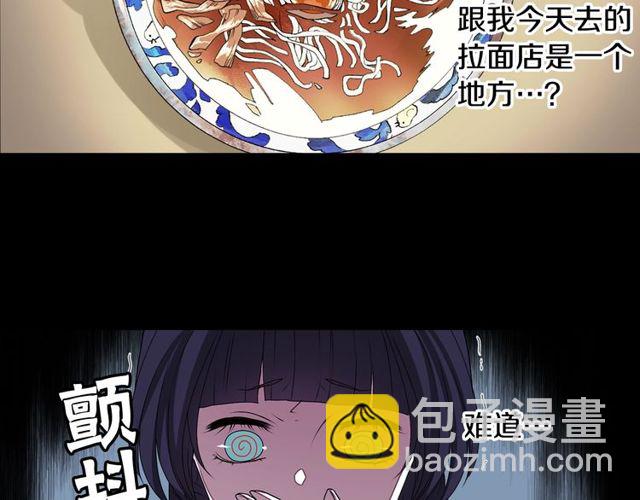 第20话 追星奇异录129