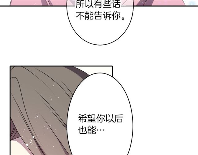 第40话 出嫁的新娘67