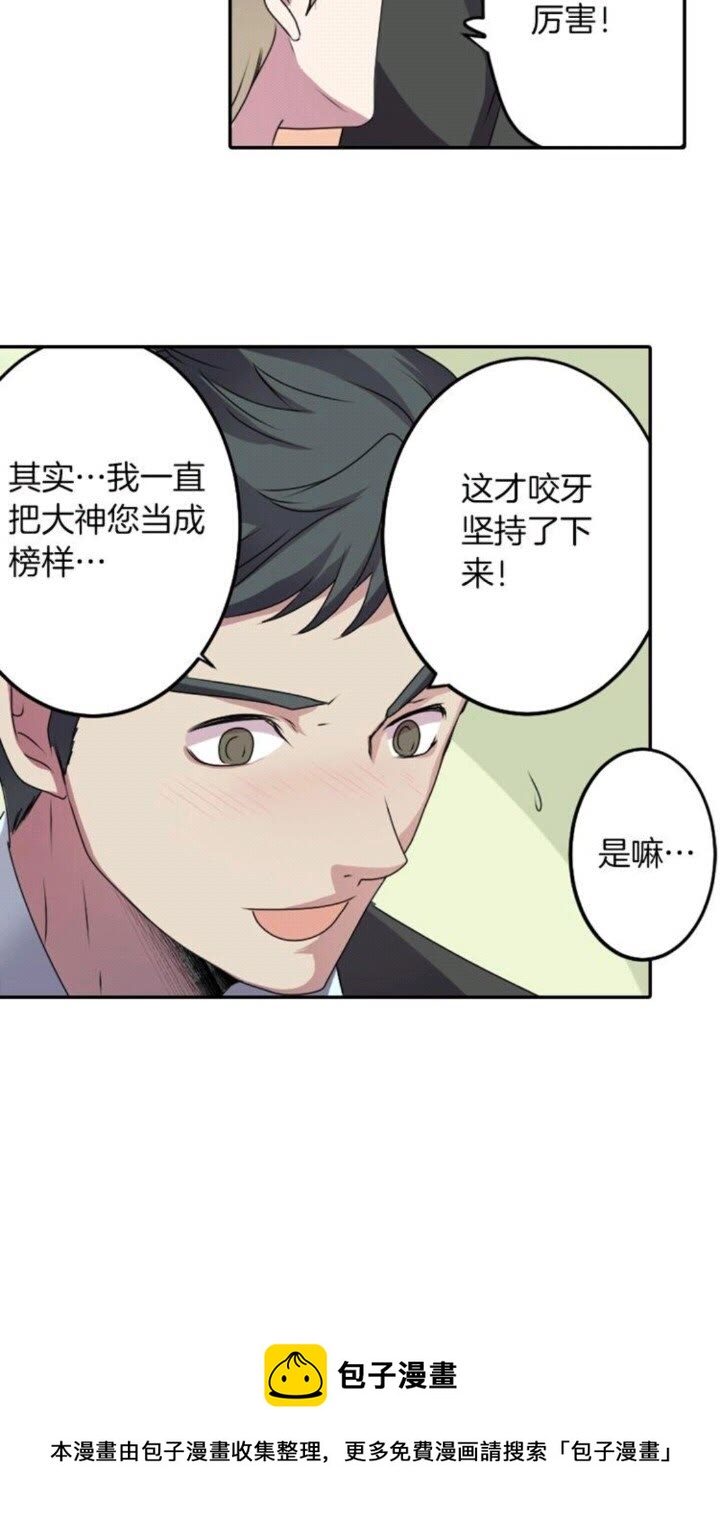 第51话 救一个还是救十个30