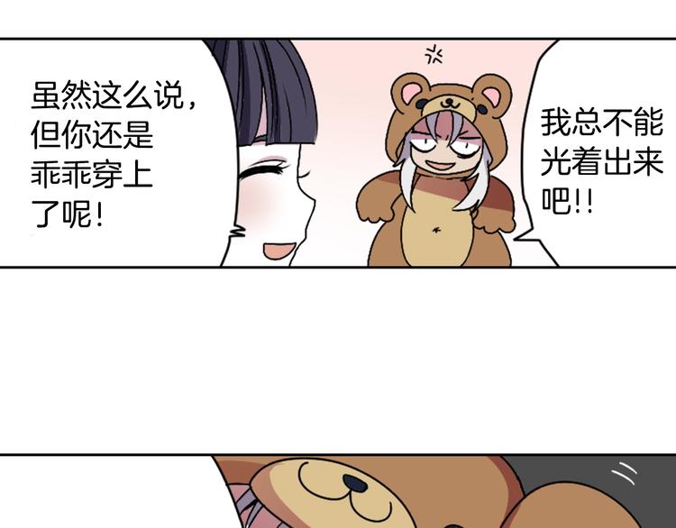 第4话 村中神社之谜13