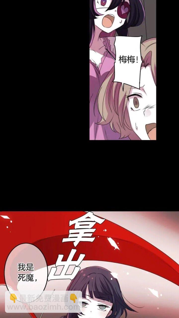第63话 业务熟练45