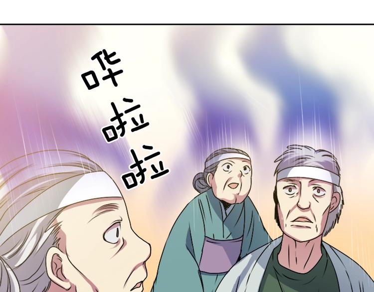 第7话 来世，再见！81