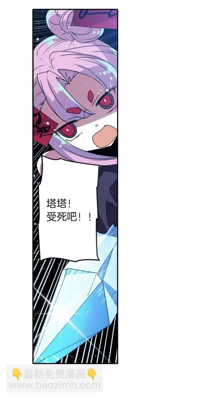 第52话 又是你？！27