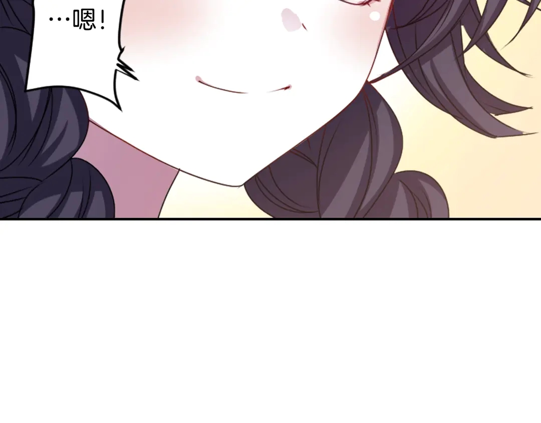 第75话 没力气了12