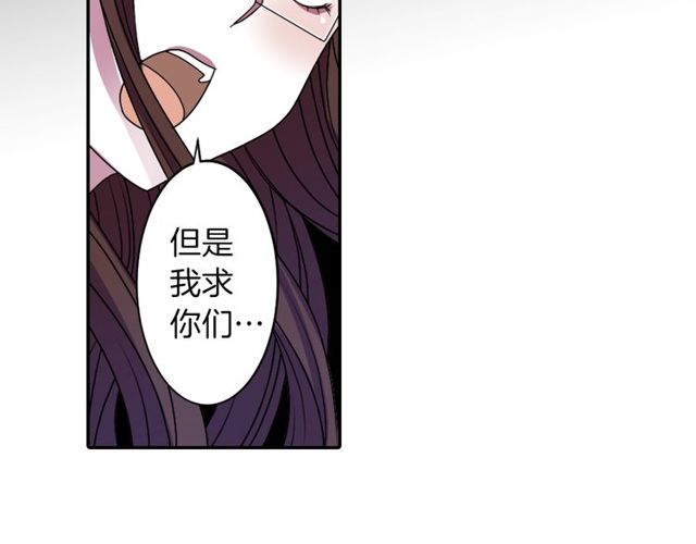 第11话 我需要你69