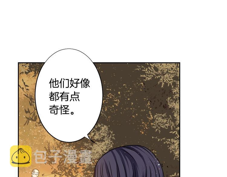 第7话 来世，再见！91