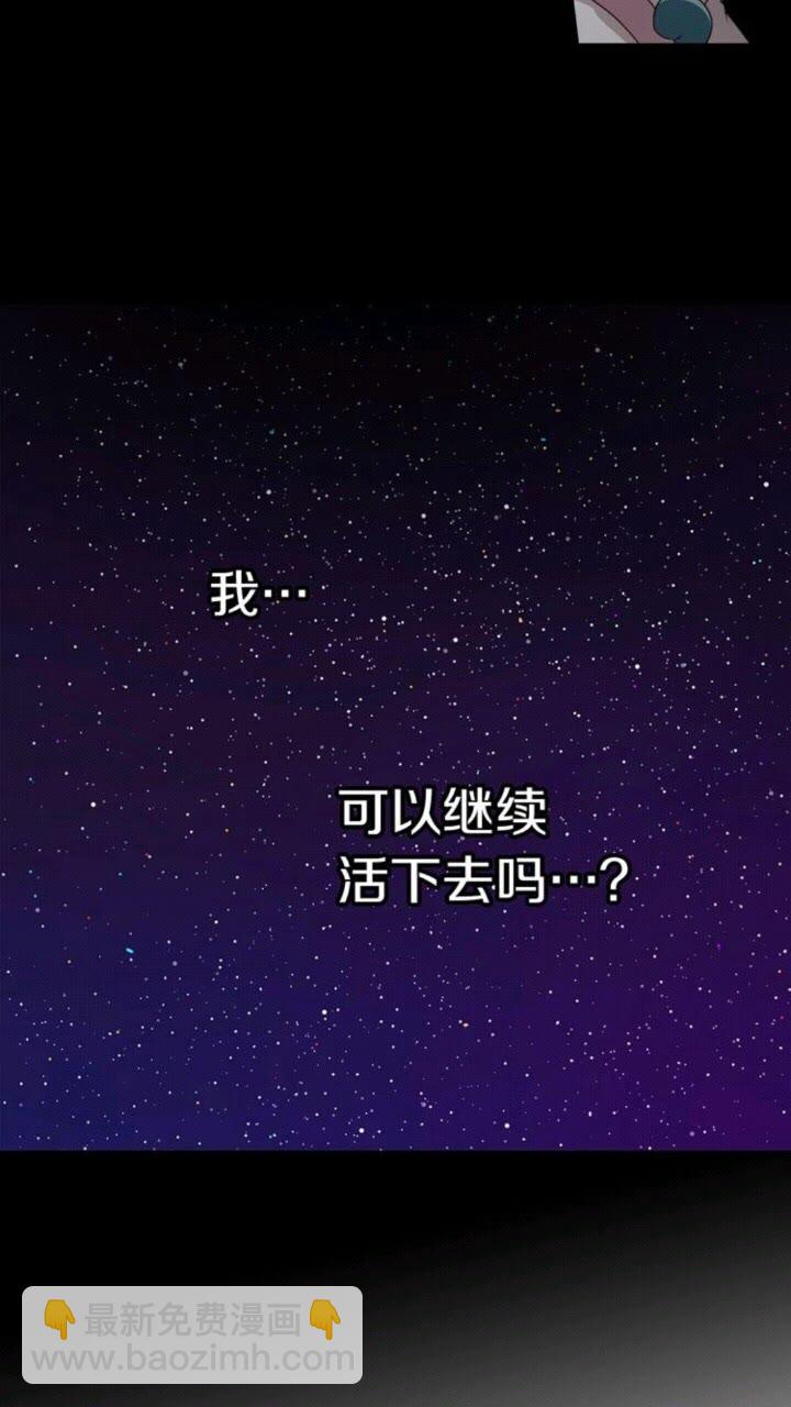 第50话 灵肉分离14