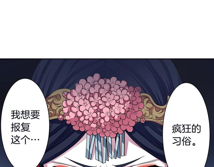 第6话 没签约就死，那样太浪费104