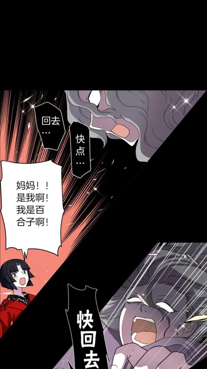 第45话 还差一个3