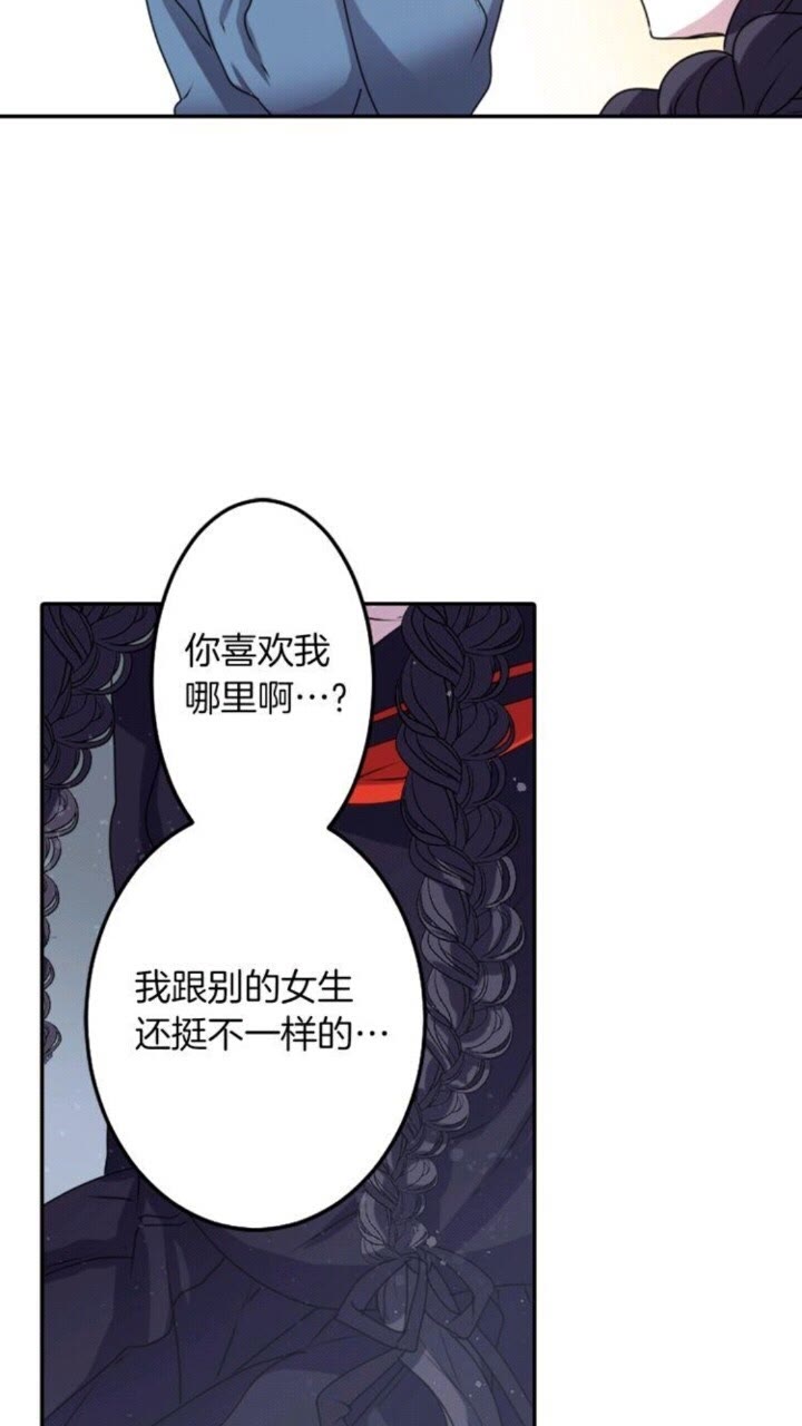 第51话 救一个还是救十个12
