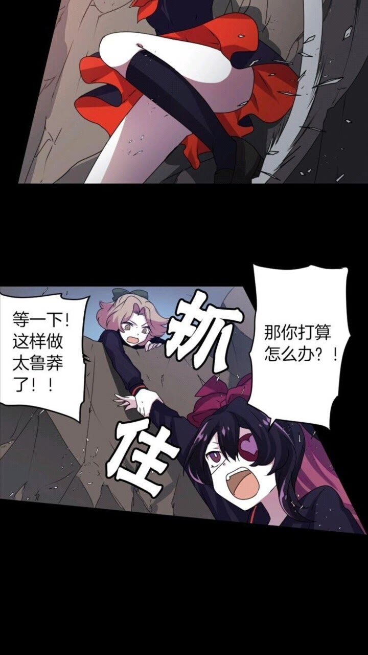 第49话 擅长说谎14