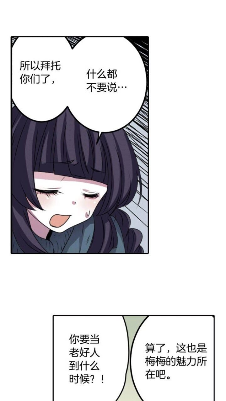 第57话 衣服38