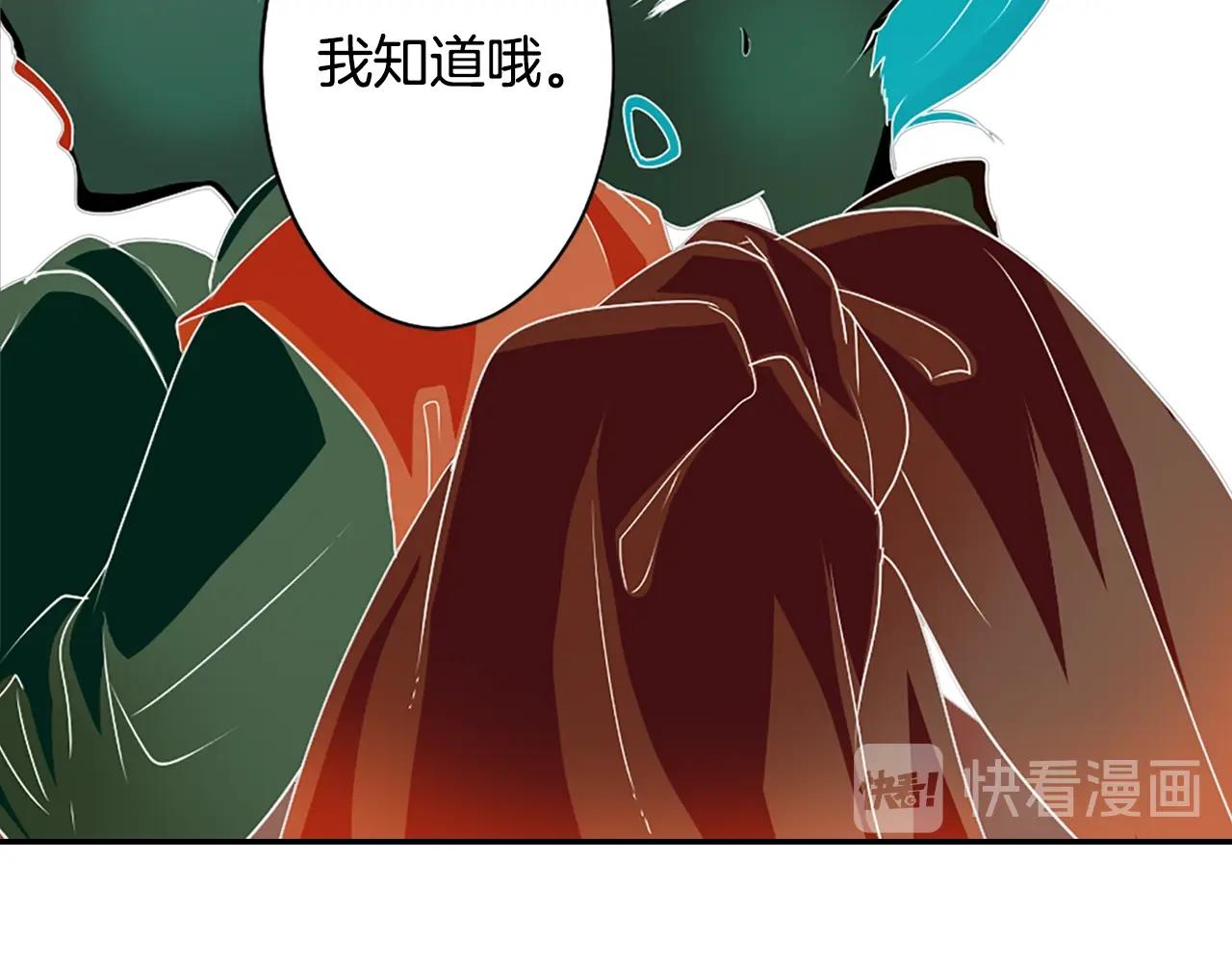 第76话 与我共赴...24