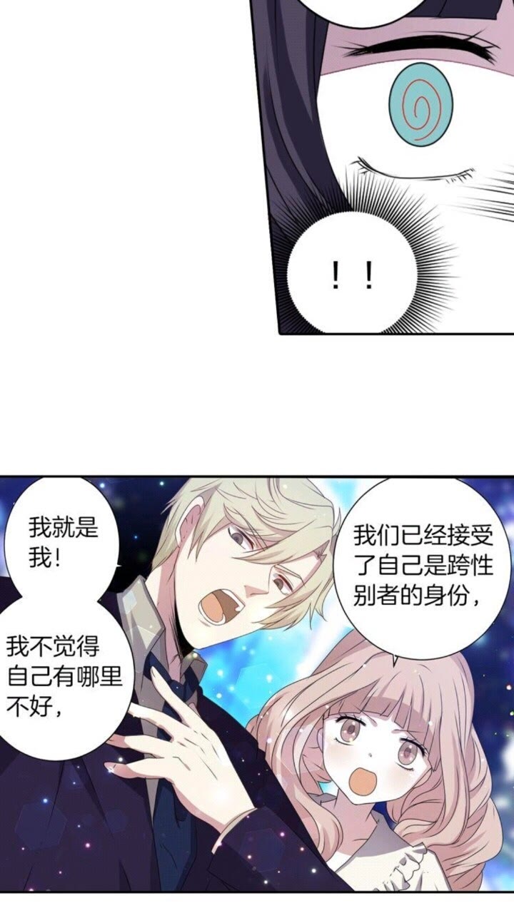 第53话 交换火守神33