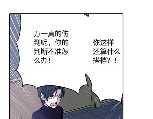 第15话  我不后悔的49