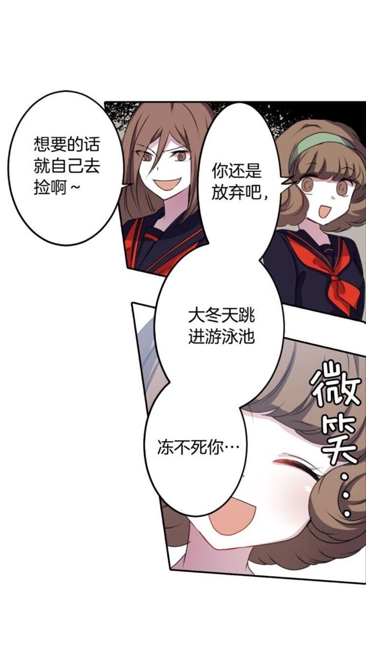 第57话 衣服5