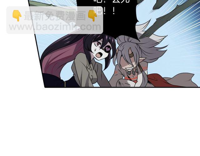 第29话 精分少女的头疼64