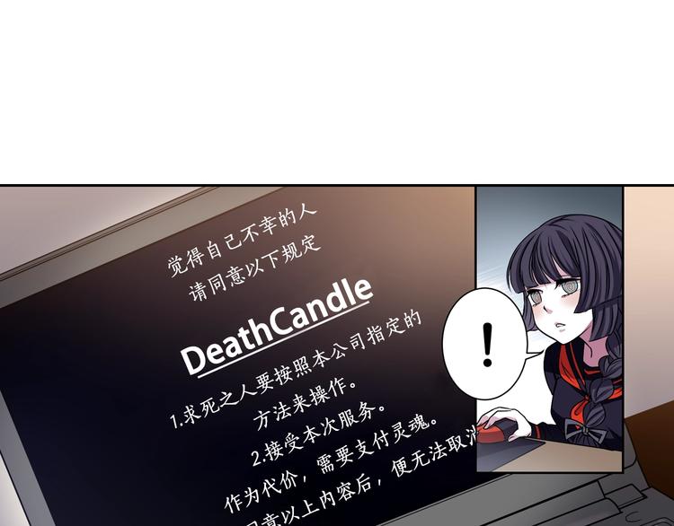 第1话 我帮你解脱47