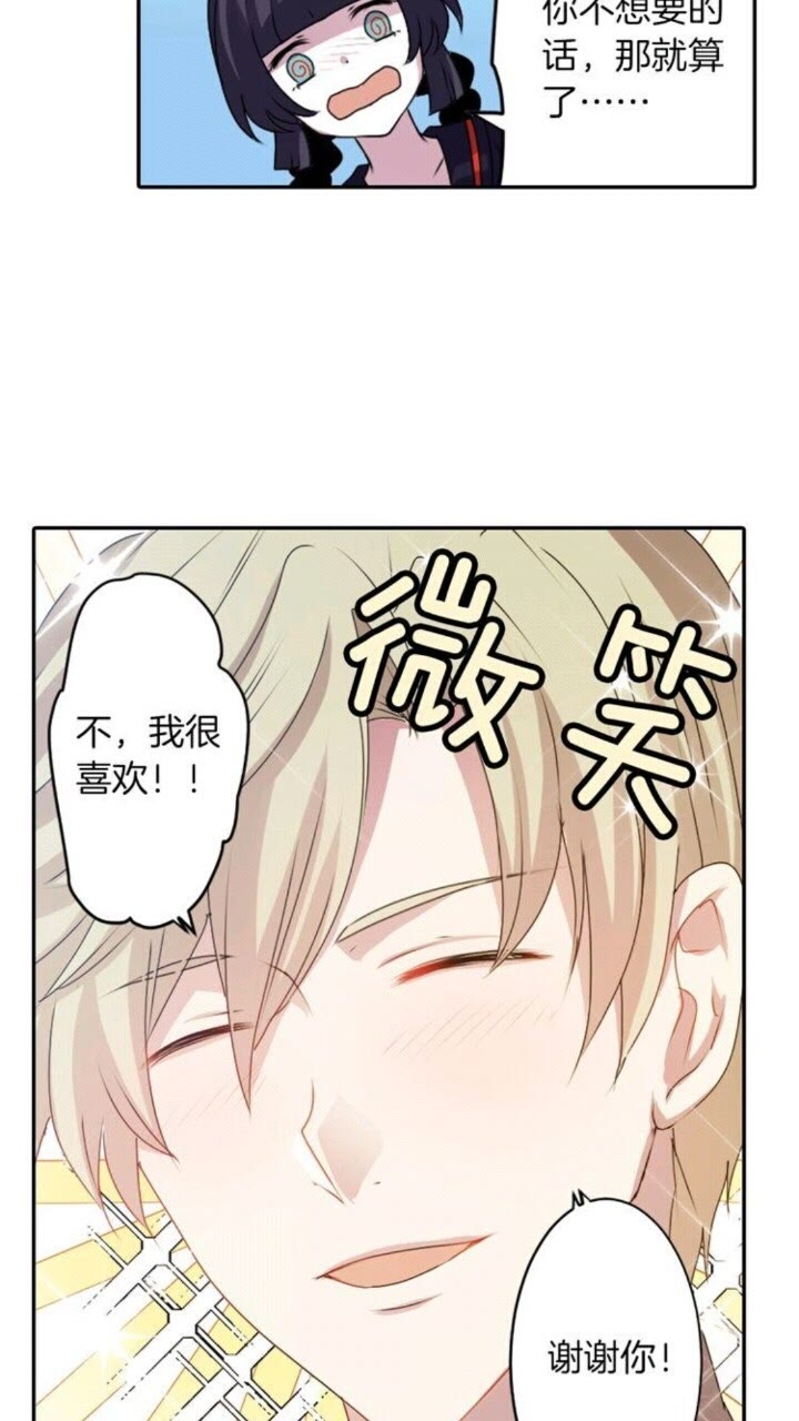 第50话 灵肉分离26
