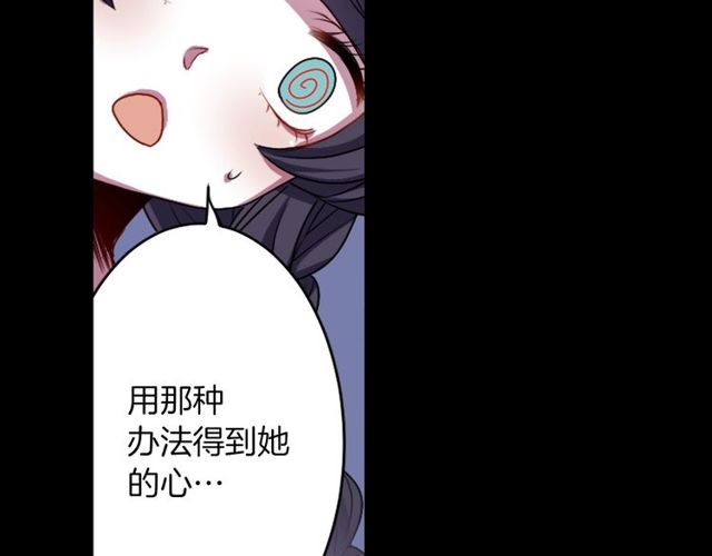 第10话 死魔VS恶魔127