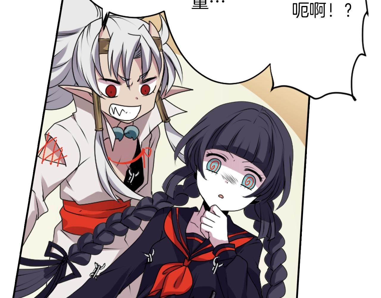 第34话 反转的真相？54