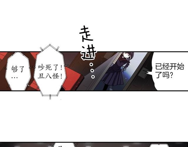 第18话 天堂电影院17