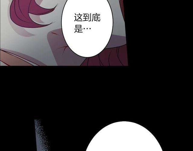 第22话 这也是式神？！131
