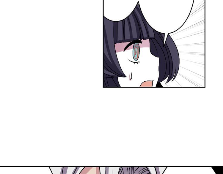 第3话 结契需谨慎95