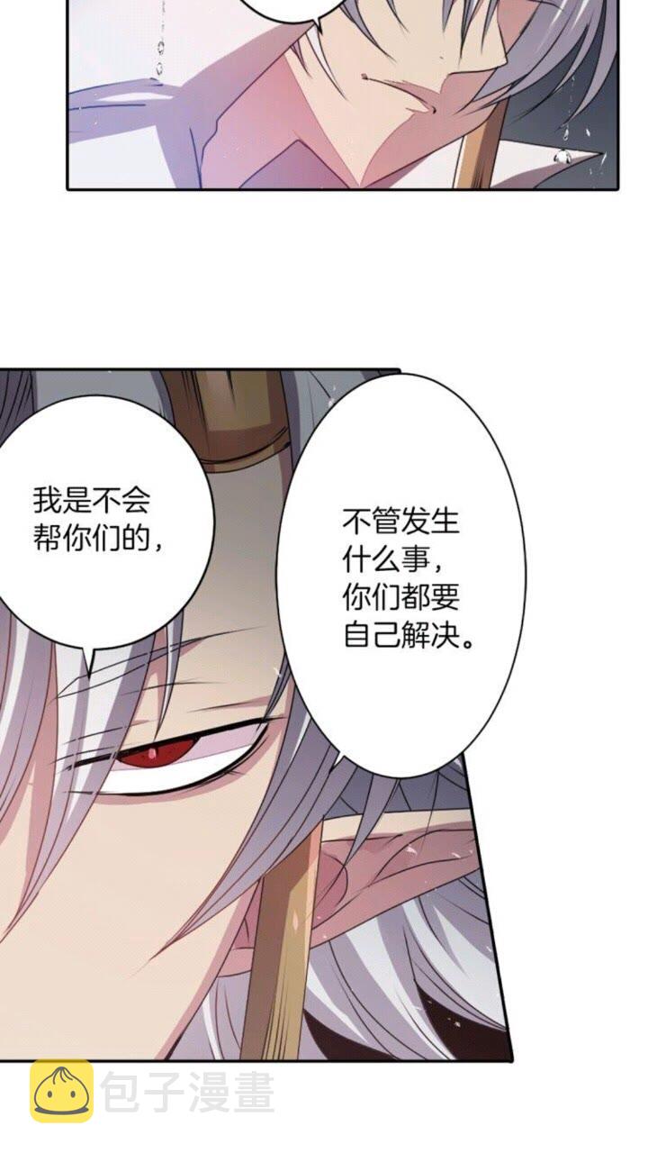第48话 男孩子14