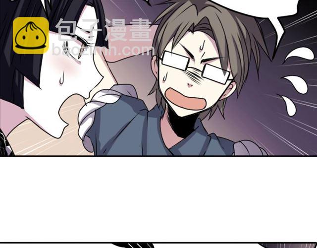 第39话 狐狸大仙52