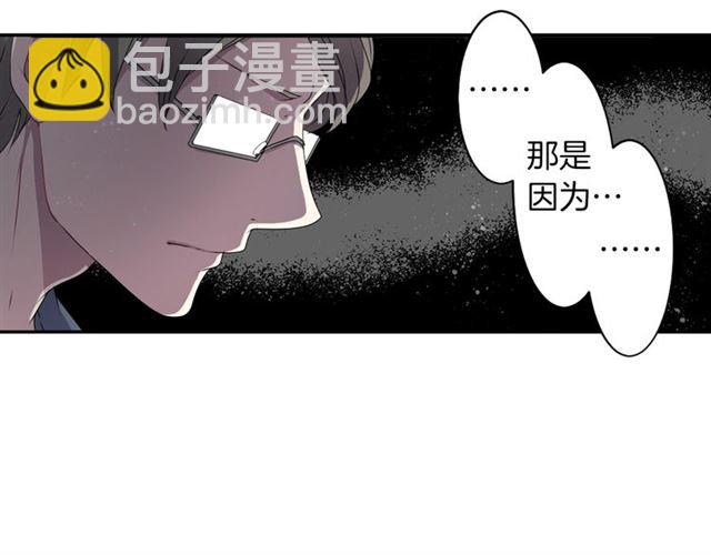 第40话 出嫁的新娘35