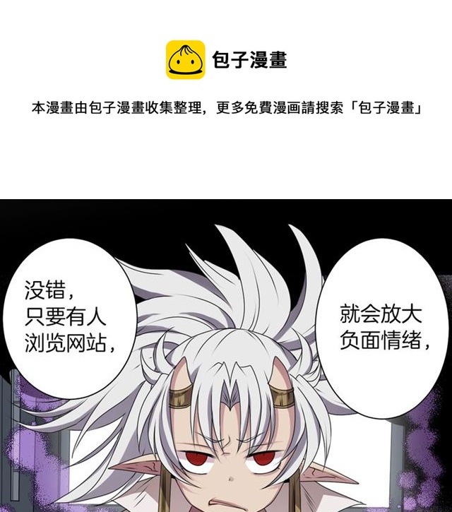 第36话 我不当死魔了50
