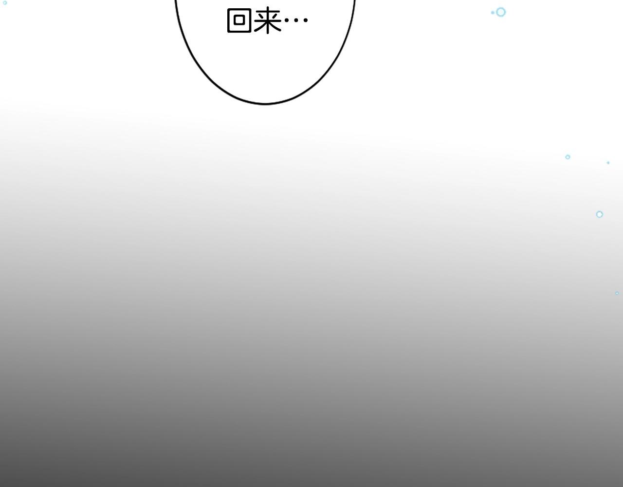 第76话 与我共赴...7