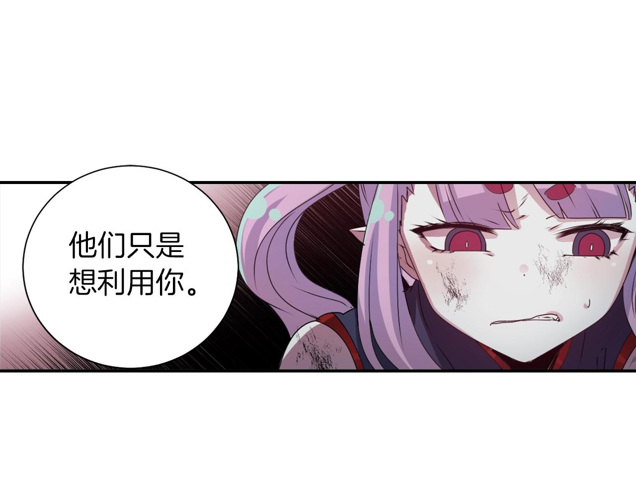 第74话 虽死犹生67