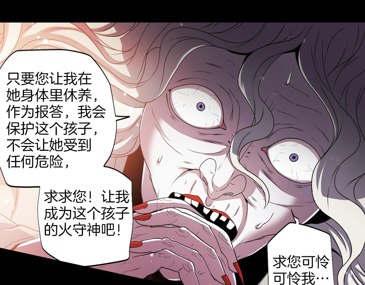 第73话 从黄泉归来71