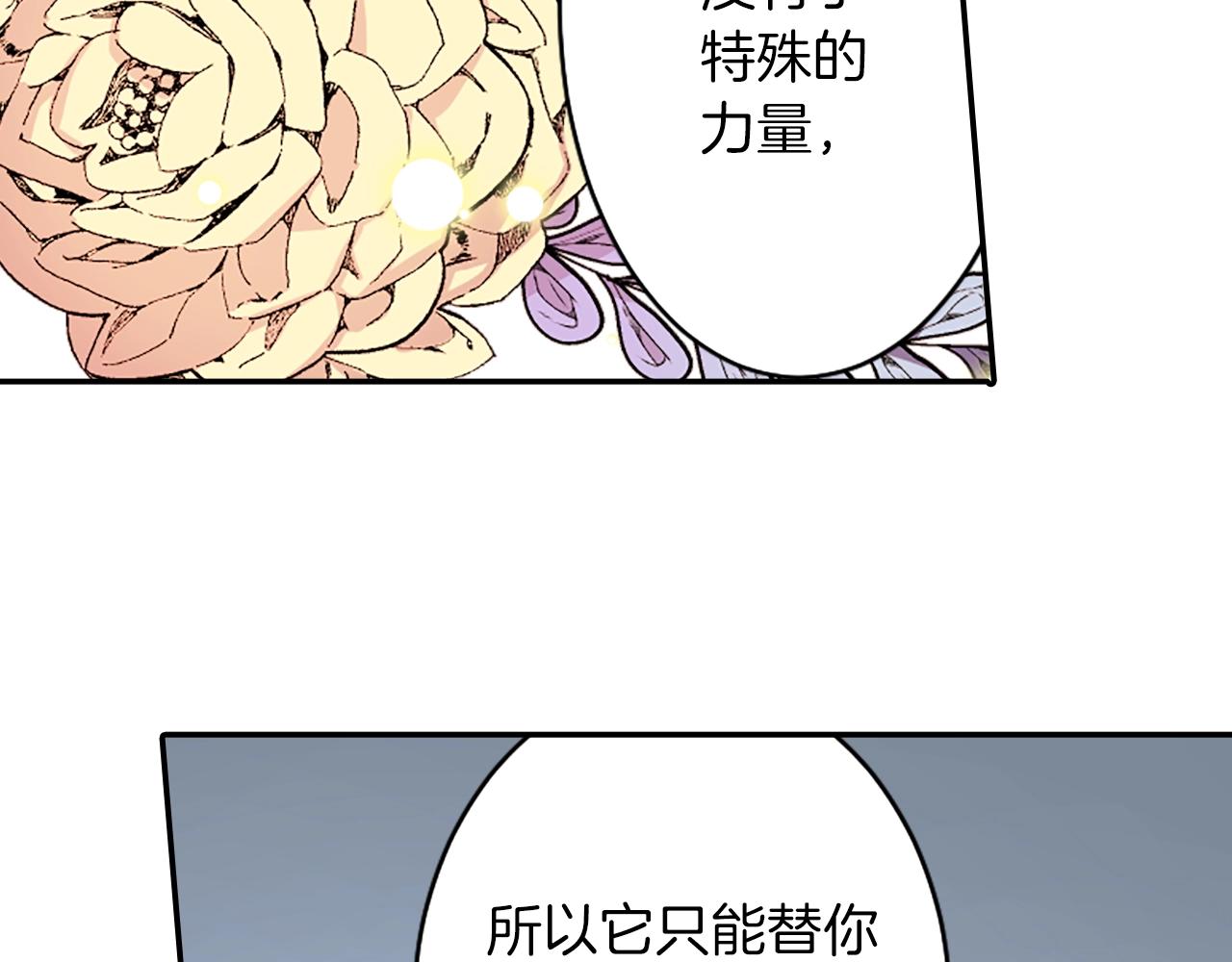 第74话 虽死犹生95
