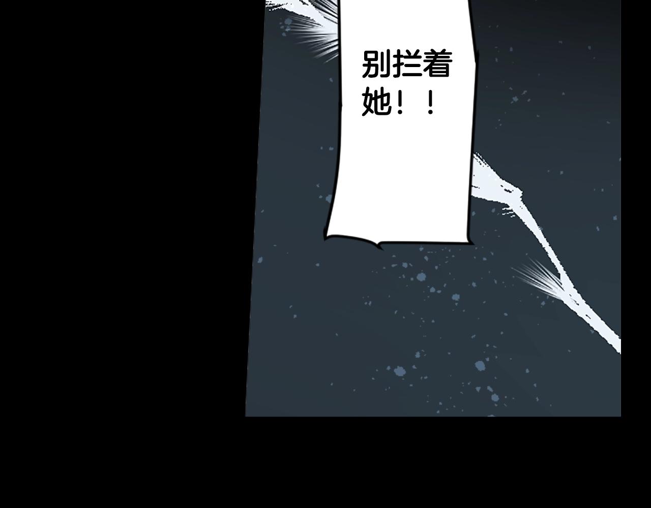 第69话 黄泉国76
